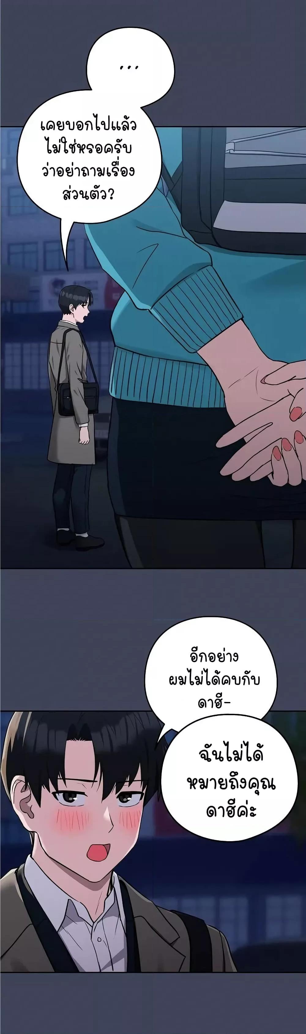 Doujin-Lc- อ่าน โดจิน มังฮวา เกาหลี ญี่ปุ่น จีน แปลไทย After Work Love Affairs ตอนที่ 1 2 3 4 5 6 7 8 9 10 11 12 13 14 ฟรี ไม่มีโฆษณา อ่าน โดจิน Manhwa เกาหลี ญี่ปุ่น จีน เรามีครบ คัดมาให้เน้นๆ โดจิน 18+ รับประกันความฟินโดย  Doujin Lc