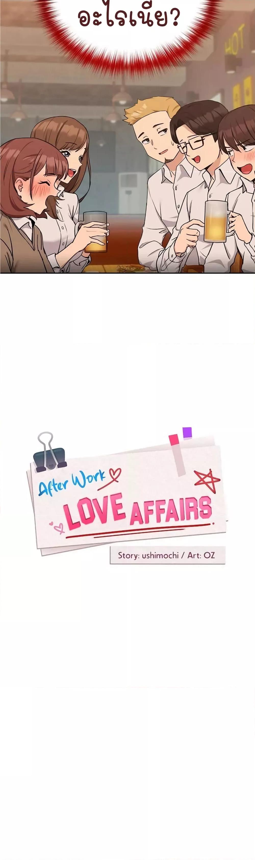 Doujin-Lc- อ่าน โดจิน มังฮวา เกาหลี ญี่ปุ่น จีน แปลไทย After Work Love Affairs ตอนที่ 1 2 3 4 5 6 7 8 9 10 11 12 13 14 ฟรี ไม่มีโฆษณา อ่าน โดจิน Manhwa เกาหลี ญี่ปุ่น จีน เรามีครบ คัดมาให้เน้นๆ โดจิน 18+ รับประกันความฟินโดย  Doujin Lc