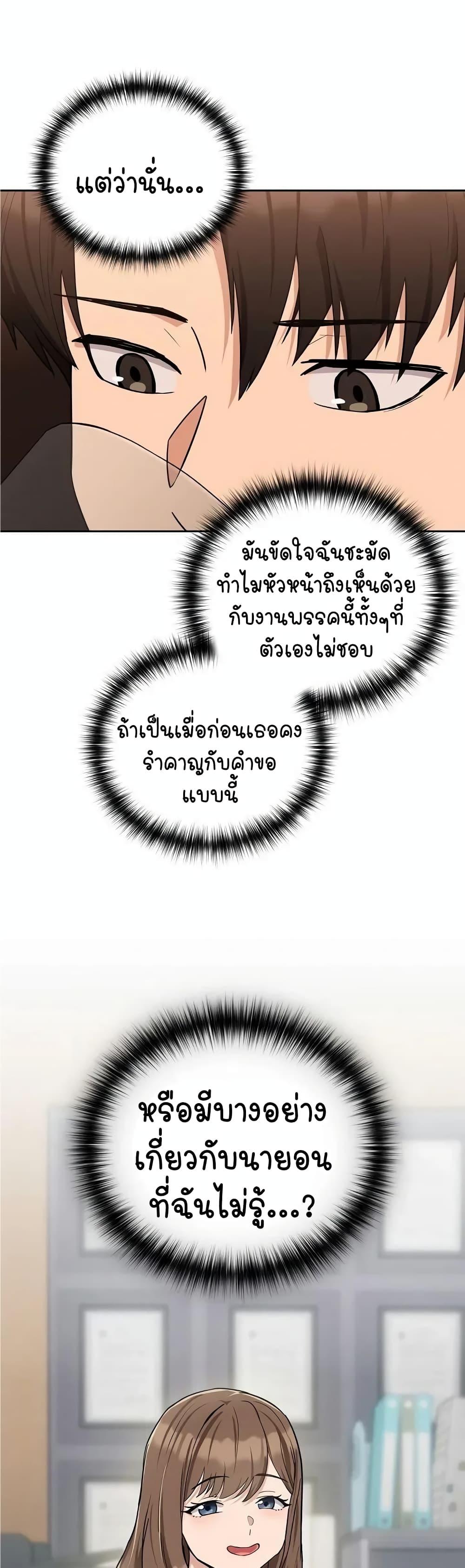 Doujin-Lc- อ่าน โดจิน มังฮวา เกาหลี ญี่ปุ่น จีน แปลไทย After Work Love Affairs ตอนที่ 1 2 3 4 5 6 7 8 9 10 11 12 13 14 ฟรี ไม่มีโฆษณา อ่าน โดจิน Manhwa เกาหลี ญี่ปุ่น จีน เรามีครบ คัดมาให้เน้นๆ โดจิน 18+ รับประกันความฟินโดย  Doujin Lc