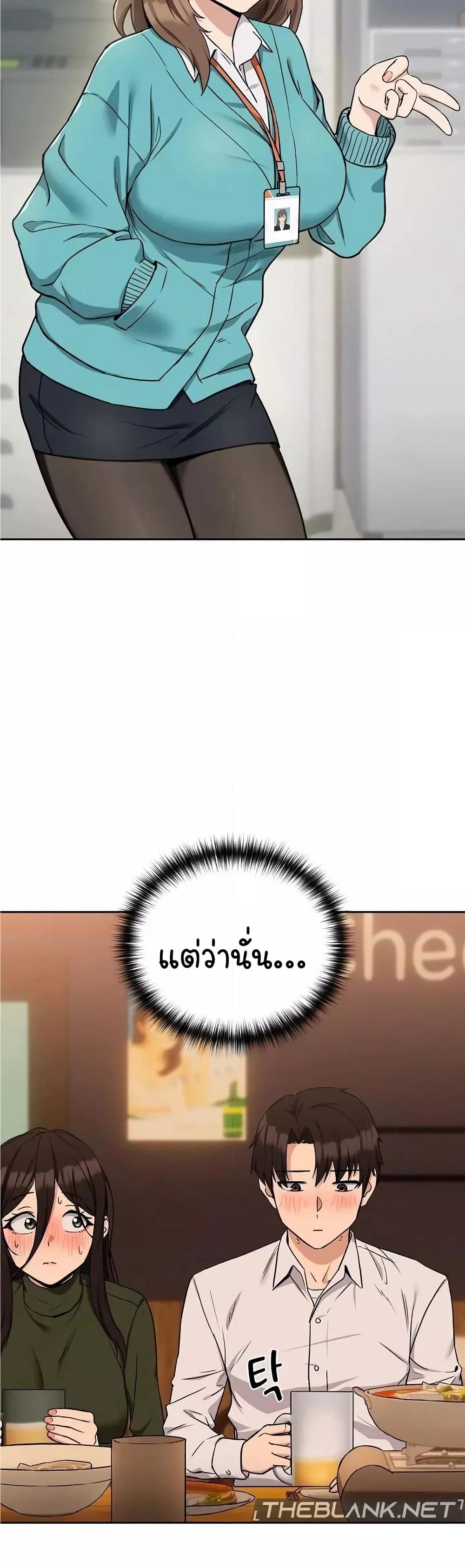 Doujin-Lc- อ่าน โดจิน มังฮวา เกาหลี ญี่ปุ่น จีน แปลไทย After Work Love Affairs ตอนที่ 1 2 3 4 5 6 7 8 9 10 11 12 13 14 ฟรี ไม่มีโฆษณา อ่าน โดจิน Manhwa เกาหลี ญี่ปุ่น จีน เรามีครบ คัดมาให้เน้นๆ โดจิน 18+ รับประกันความฟินโดย  Doujin Lc