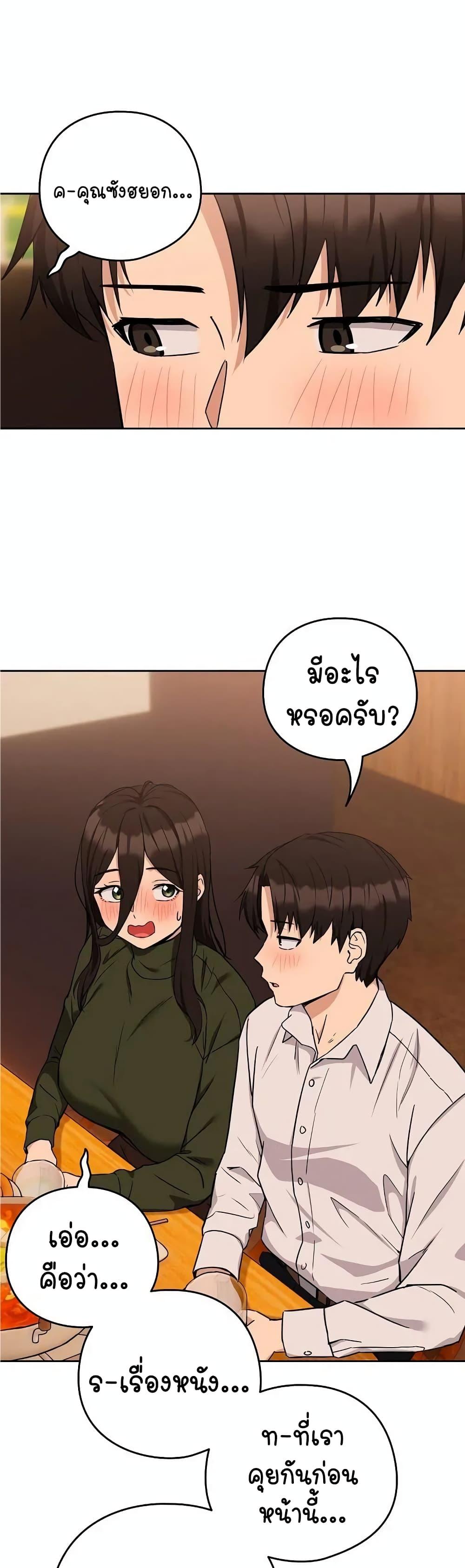 Doujin-Lc- อ่าน โดจิน มังฮวา เกาหลี ญี่ปุ่น จีน แปลไทย After Work Love Affairs ตอนที่ 1 2 3 4 5 6 7 8 9 10 11 12 13 14 ฟรี ไม่มีโฆษณา อ่าน โดจิน Manhwa เกาหลี ญี่ปุ่น จีน เรามีครบ คัดมาให้เน้นๆ โดจิน 18+ รับประกันความฟินโดย  Doujin Lc