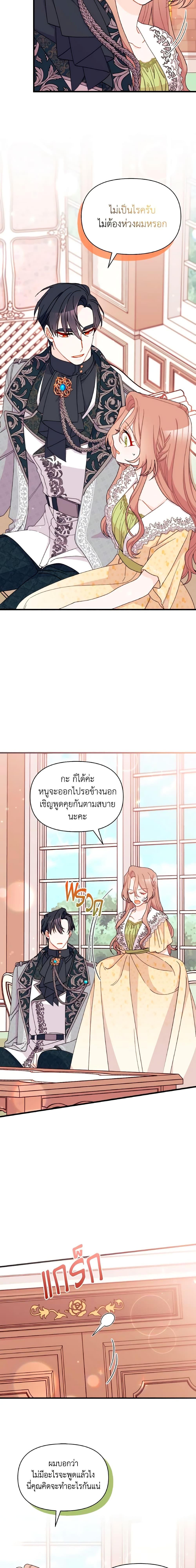 Manga-lc-com อ่านมังงะ อ่านการ์ตูน ออนไลน์ ฟรี I Found a Husband When I Picked up the Male Lead ตอนที่ 1 2 3 4 5 6 7 8 9 10 11 12 13 14 ฟรี ไม่มีโฆษณา Manga-lc - อ่าน มังงะ อ่าน การ์ตูน ออนไลน์ อ่านมังงะ ฟรี