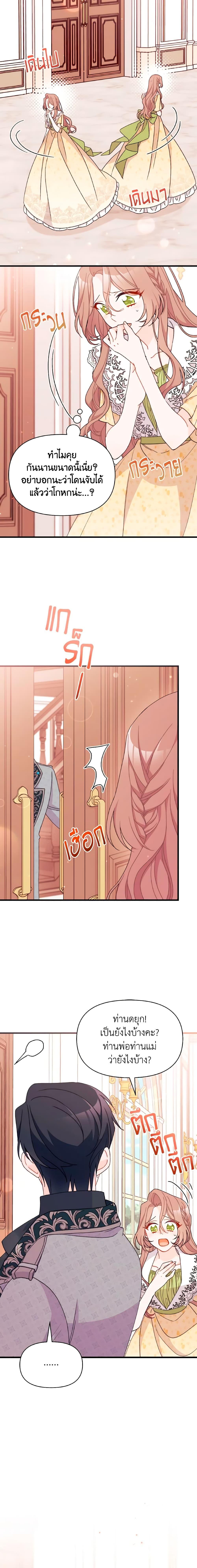 Manga-lc-com อ่านมังงะ อ่านการ์ตูน ออนไลน์ ฟรี I Found a Husband When I Picked up the Male Lead ตอนที่ 1 2 3 4 5 6 7 8 9 10 11 12 13 14 ฟรี ไม่มีโฆษณา Manga-lc - อ่าน มังงะ อ่าน การ์ตูน ออนไลน์ อ่านมังงะ ฟรี