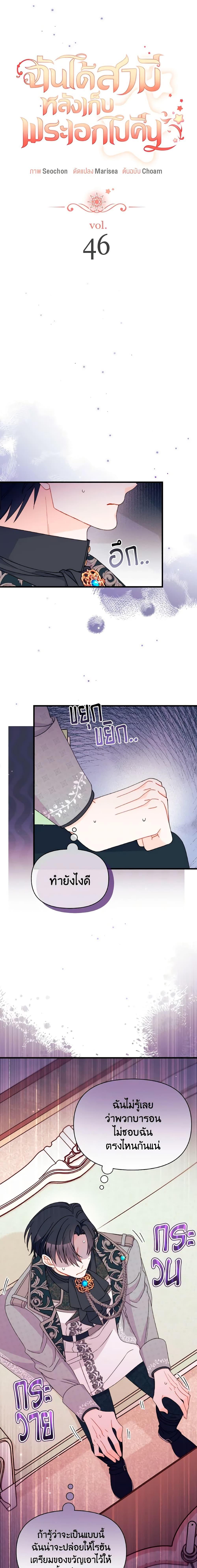 Manga-lc-com อ่านมังงะ อ่านการ์ตูน ออนไลน์ ฟรี I Found a Husband When I Picked up the Male Lead ตอนที่ 1 2 3 4 5 6 7 8 9 10 11 12 13 14 ฟรี ไม่มีโฆษณา Manga-lc - อ่าน มังงะ อ่าน การ์ตูน ออนไลน์ อ่านมังงะ ฟรี