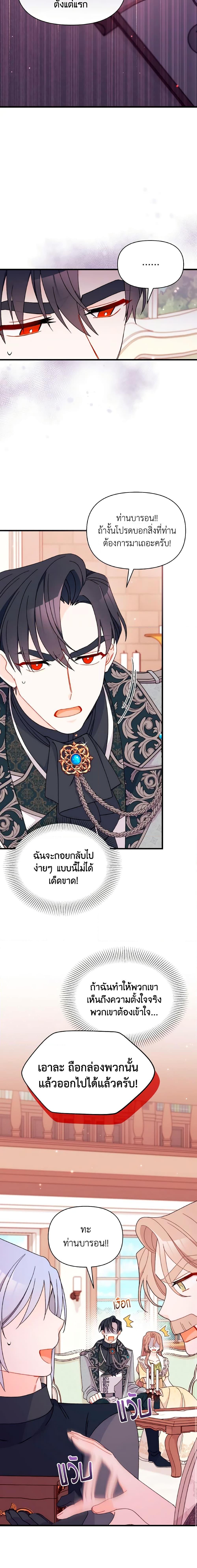 Manga-lc-com อ่านมังงะ อ่านการ์ตูน ออนไลน์ ฟรี I Found a Husband When I Picked up the Male Lead ตอนที่ 1 2 3 4 5 6 7 8 9 10 11 12 13 14 ฟรี ไม่มีโฆษณา Manga-lc - อ่าน มังงะ อ่าน การ์ตูน ออนไลน์ อ่านมังงะ ฟรี