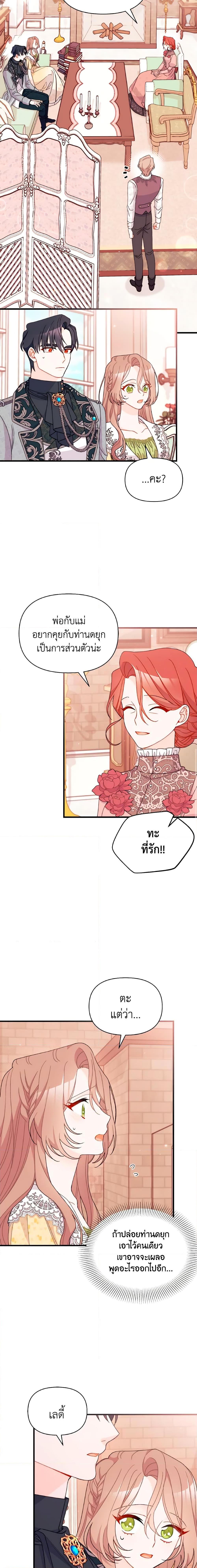 Manga-lc-com อ่านมังงะ อ่านการ์ตูน ออนไลน์ ฟรี I Found a Husband When I Picked up the Male Lead ตอนที่ 1 2 3 4 5 6 7 8 9 10 11 12 13 14 ฟรี ไม่มีโฆษณา Manga-lc - อ่าน มังงะ อ่าน การ์ตูน ออนไลน์ อ่านมังงะ ฟรี