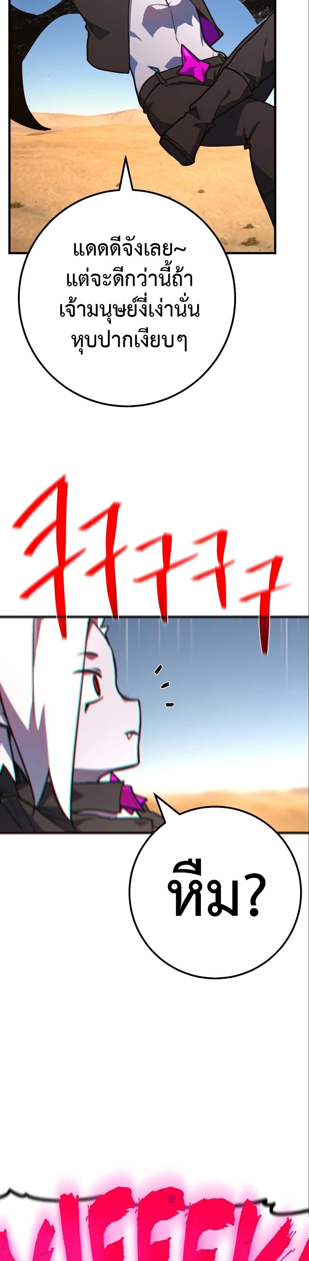 Manga-lc-com อ่านมังงะ อ่านการ์ตูน ออนไลน์ ฟรี World’s Strongest Troll ตอนที่ 1 2 3 4 5 6 7 8 9 10 11 12 13 14 ฟรี ไม่มีโฆษณา Manga-lc - อ่าน มังงะ อ่าน การ์ตูน ออนไลน์ อ่านมังงะ ฟรี