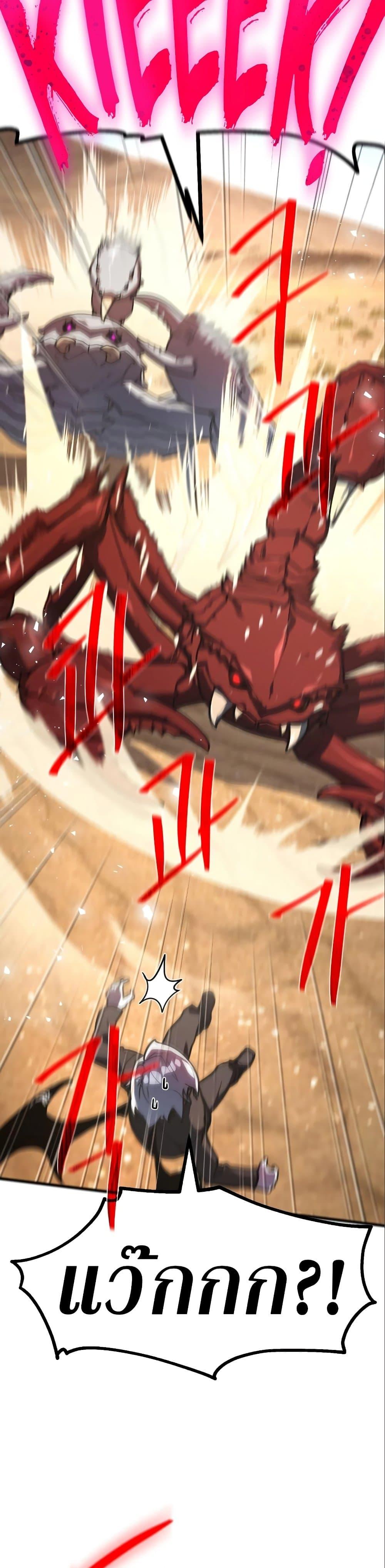 Manga-lc-com อ่านมังงะ อ่านการ์ตูน ออนไลน์ ฟรี World’s Strongest Troll ตอนที่ 1 2 3 4 5 6 7 8 9 10 11 12 13 14 ฟรี ไม่มีโฆษณา Manga-lc - อ่าน มังงะ อ่าน การ์ตูน ออนไลน์ อ่านมังงะ ฟรี