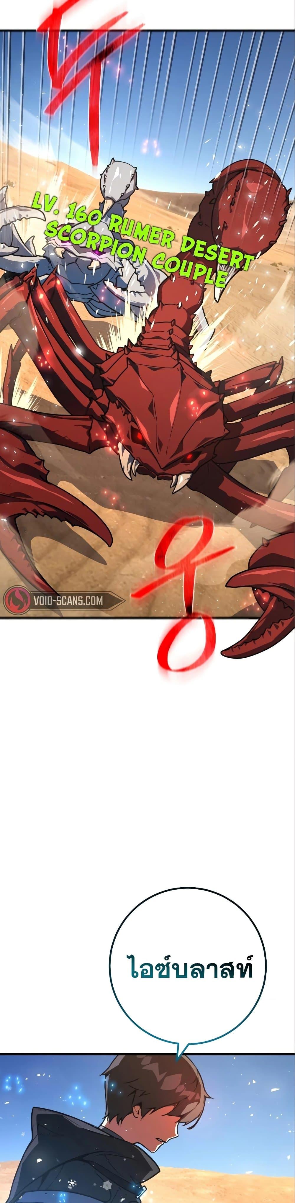 Manga-lc-com อ่านมังงะ อ่านการ์ตูน ออนไลน์ ฟรี World’s Strongest Troll ตอนที่ 1 2 3 4 5 6 7 8 9 10 11 12 13 14 ฟรี ไม่มีโฆษณา Manga-lc - อ่าน มังงะ อ่าน การ์ตูน ออนไลน์ อ่านมังงะ ฟรี