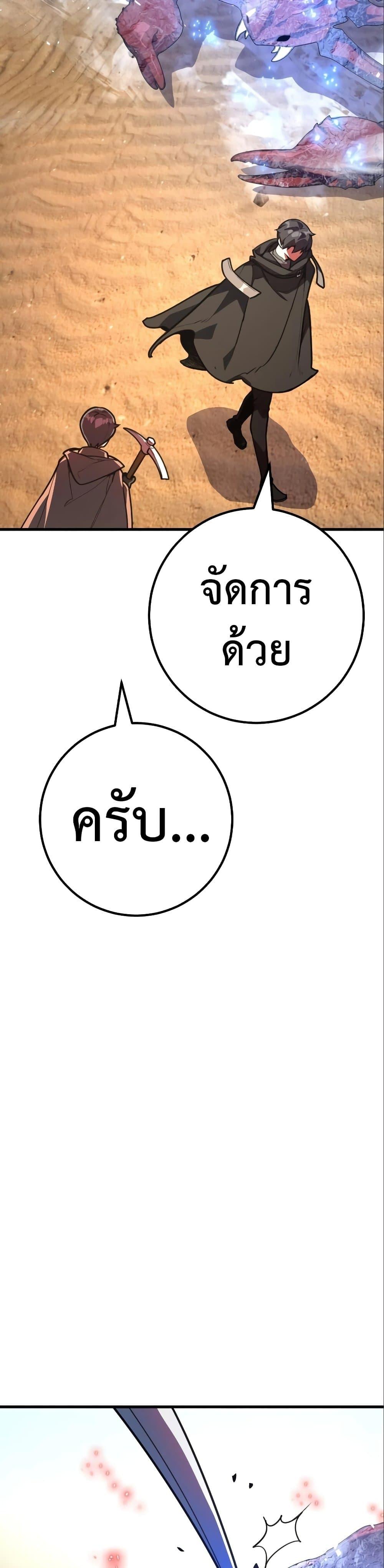 Manga-lc-com อ่านมังงะ อ่านการ์ตูน ออนไลน์ ฟรี World’s Strongest Troll ตอนที่ 1 2 3 4 5 6 7 8 9 10 11 12 13 14 ฟรี ไม่มีโฆษณา Manga-lc - อ่าน มังงะ อ่าน การ์ตูน ออนไลน์ อ่านมังงะ ฟรี