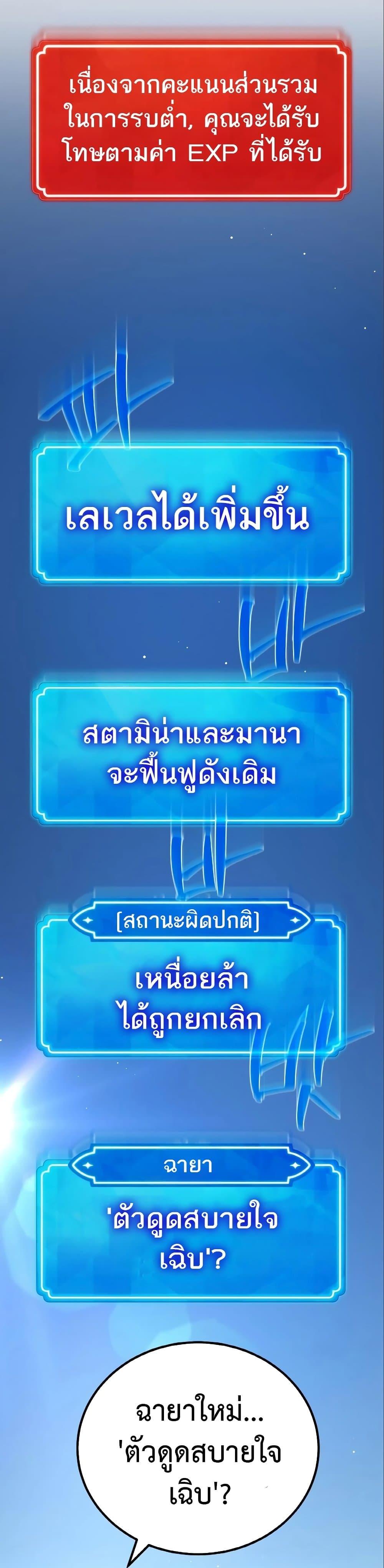 Manga-lc-com อ่านมังงะ อ่านการ์ตูน ออนไลน์ ฟรี World’s Strongest Troll ตอนที่ 1 2 3 4 5 6 7 8 9 10 11 12 13 14 ฟรี ไม่มีโฆษณา Manga-lc - อ่าน มังงะ อ่าน การ์ตูน ออนไลน์ อ่านมังงะ ฟรี