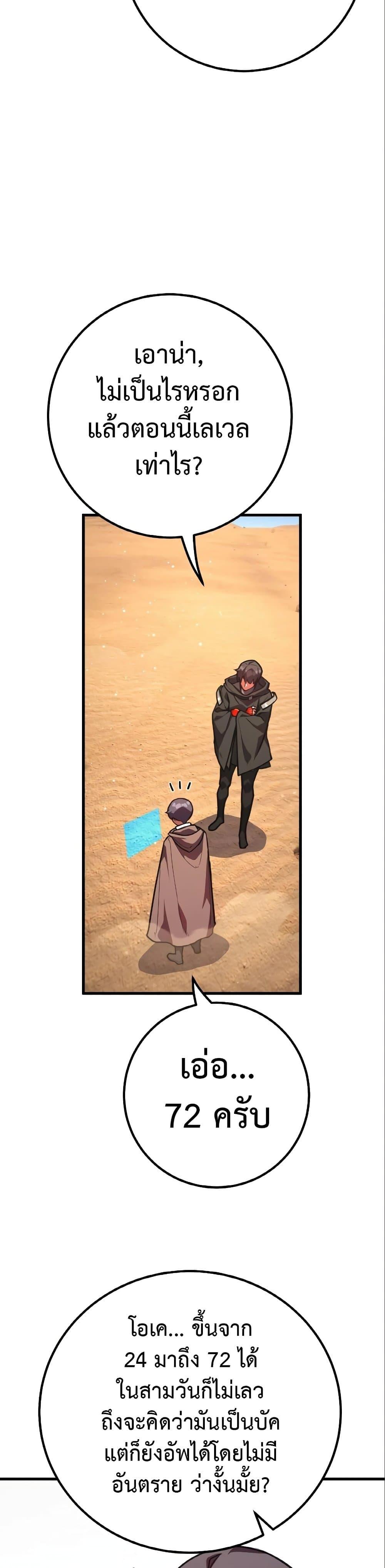 Manga-lc-com อ่านมังงะ อ่านการ์ตูน ออนไลน์ ฟรี World’s Strongest Troll ตอนที่ 1 2 3 4 5 6 7 8 9 10 11 12 13 14 ฟรี ไม่มีโฆษณา Manga-lc - อ่าน มังงะ อ่าน การ์ตูน ออนไลน์ อ่านมังงะ ฟรี