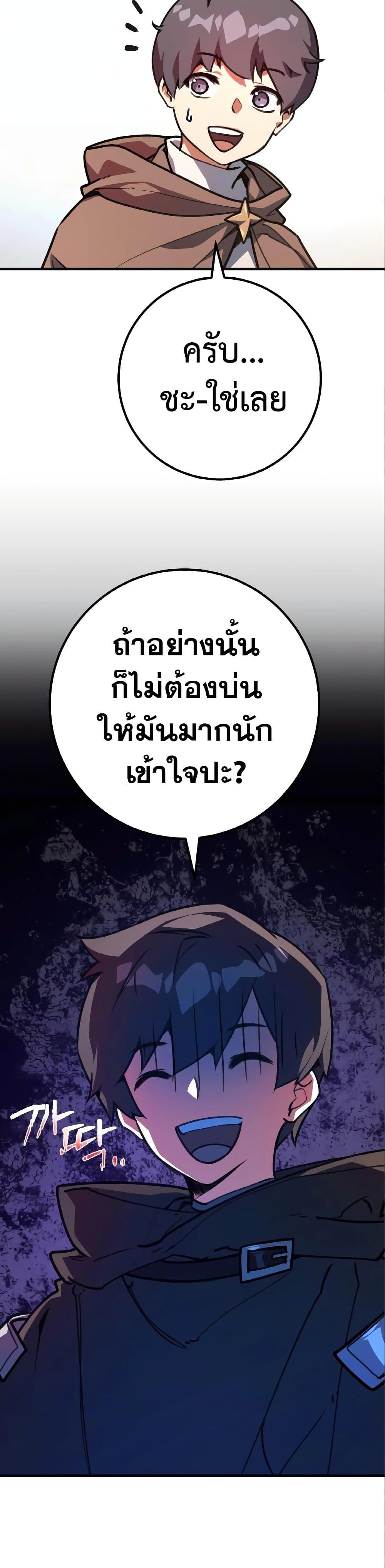 Manga-lc-com อ่านมังงะ อ่านการ์ตูน ออนไลน์ ฟรี World’s Strongest Troll ตอนที่ 1 2 3 4 5 6 7 8 9 10 11 12 13 14 ฟรี ไม่มีโฆษณา Manga-lc - อ่าน มังงะ อ่าน การ์ตูน ออนไลน์ อ่านมังงะ ฟรี