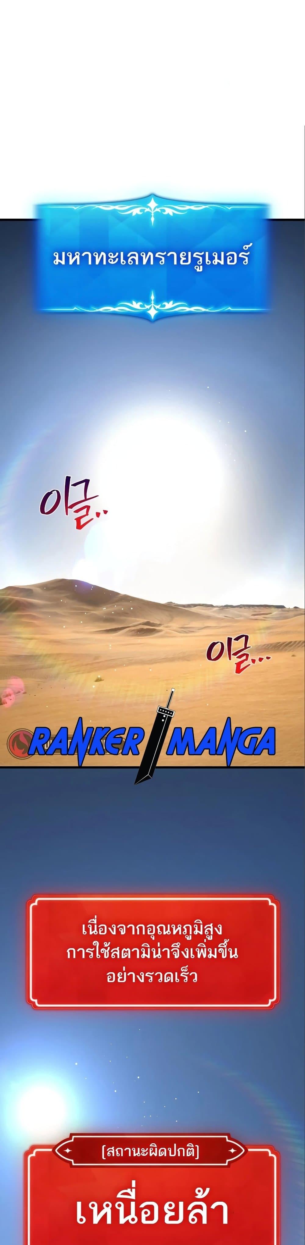 Manga-lc-com อ่านมังงะ อ่านการ์ตูน ออนไลน์ ฟรี World’s Strongest Troll ตอนที่ 1 2 3 4 5 6 7 8 9 10 11 12 13 14 ฟรี ไม่มีโฆษณา Manga-lc - อ่าน มังงะ อ่าน การ์ตูน ออนไลน์ อ่านมังงะ ฟรี