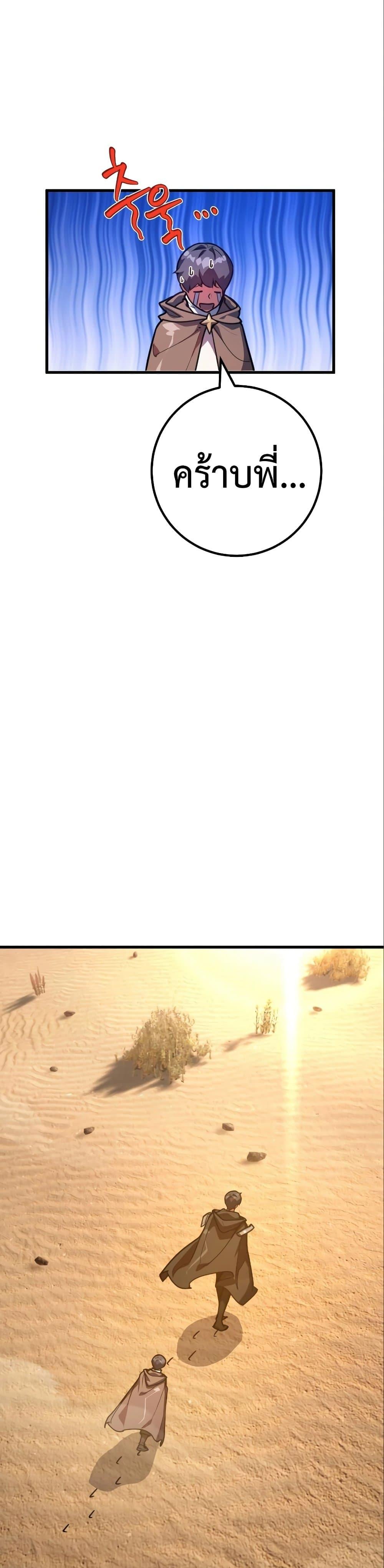 Manga-lc-com อ่านมังงะ อ่านการ์ตูน ออนไลน์ ฟรี World’s Strongest Troll ตอนที่ 1 2 3 4 5 6 7 8 9 10 11 12 13 14 ฟรี ไม่มีโฆษณา Manga-lc - อ่าน มังงะ อ่าน การ์ตูน ออนไลน์ อ่านมังงะ ฟรี