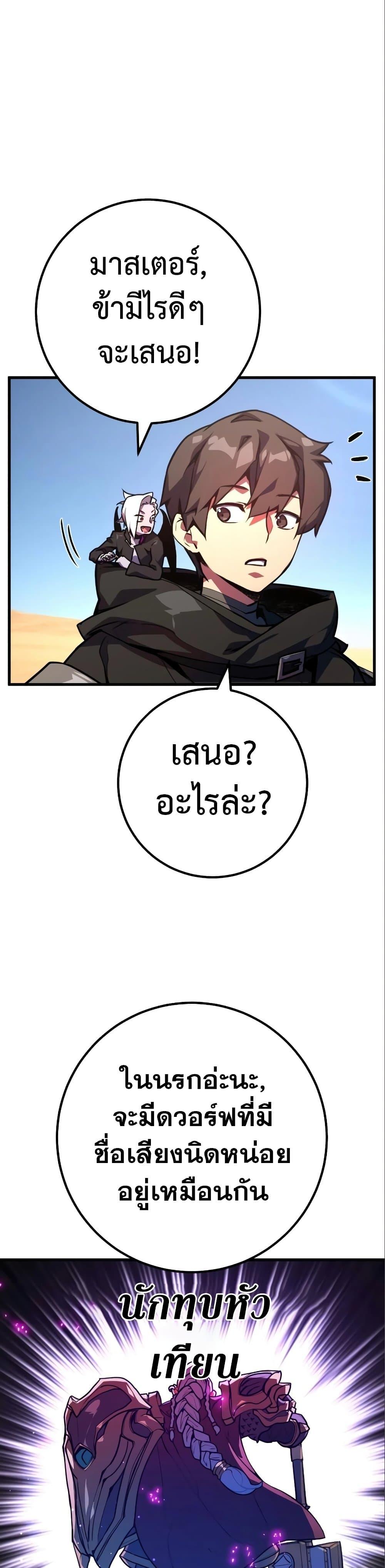 Manga-lc-com อ่านมังงะ อ่านการ์ตูน ออนไลน์ ฟรี World’s Strongest Troll ตอนที่ 1 2 3 4 5 6 7 8 9 10 11 12 13 14 ฟรี ไม่มีโฆษณา Manga-lc - อ่าน มังงะ อ่าน การ์ตูน ออนไลน์ อ่านมังงะ ฟรี