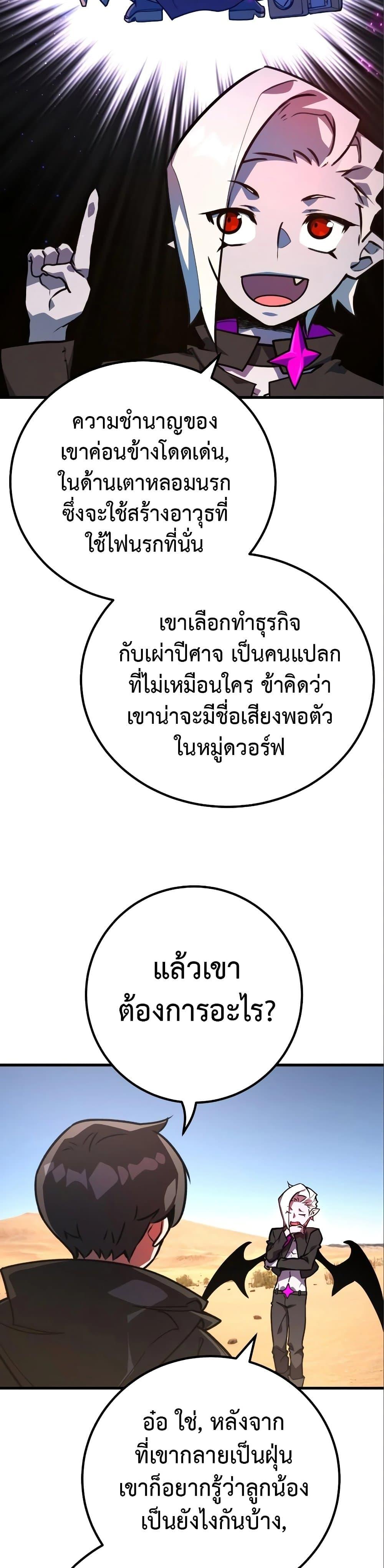 Manga-lc-com อ่านมังงะ อ่านการ์ตูน ออนไลน์ ฟรี World’s Strongest Troll ตอนที่ 1 2 3 4 5 6 7 8 9 10 11 12 13 14 ฟรี ไม่มีโฆษณา Manga-lc - อ่าน มังงะ อ่าน การ์ตูน ออนไลน์ อ่านมังงะ ฟรี