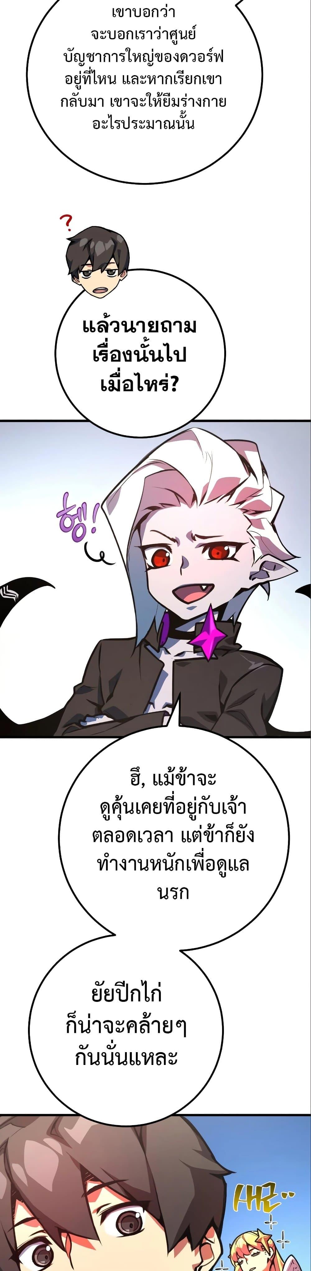 Manga-lc-com อ่านมังงะ อ่านการ์ตูน ออนไลน์ ฟรี World’s Strongest Troll ตอนที่ 1 2 3 4 5 6 7 8 9 10 11 12 13 14 ฟรี ไม่มีโฆษณา Manga-lc - อ่าน มังงะ อ่าน การ์ตูน ออนไลน์ อ่านมังงะ ฟรี