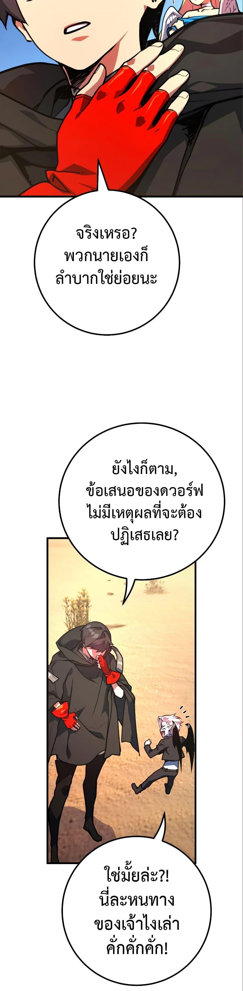 Manga-lc-com อ่านมังงะ อ่านการ์ตูน ออนไลน์ ฟรี World’s Strongest Troll ตอนที่ 1 2 3 4 5 6 7 8 9 10 11 12 13 14 ฟรี ไม่มีโฆษณา Manga-lc - อ่าน มังงะ อ่าน การ์ตูน ออนไลน์ อ่านมังงะ ฟรี