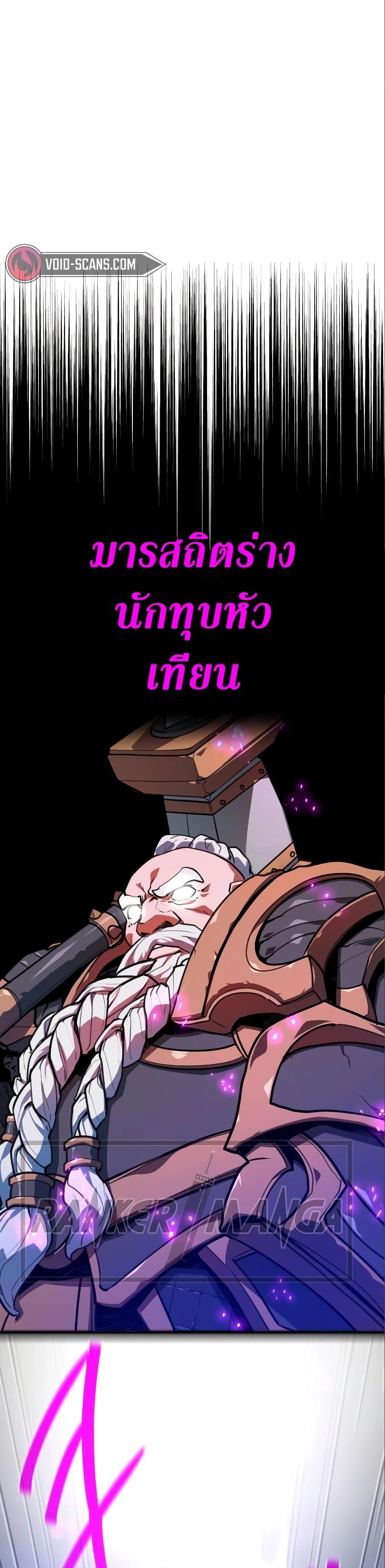 Manga-lc-com อ่านมังงะ อ่านการ์ตูน ออนไลน์ ฟรี World’s Strongest Troll ตอนที่ 1 2 3 4 5 6 7 8 9 10 11 12 13 14 ฟรี ไม่มีโฆษณา Manga-lc - อ่าน มังงะ อ่าน การ์ตูน ออนไลน์ อ่านมังงะ ฟรี