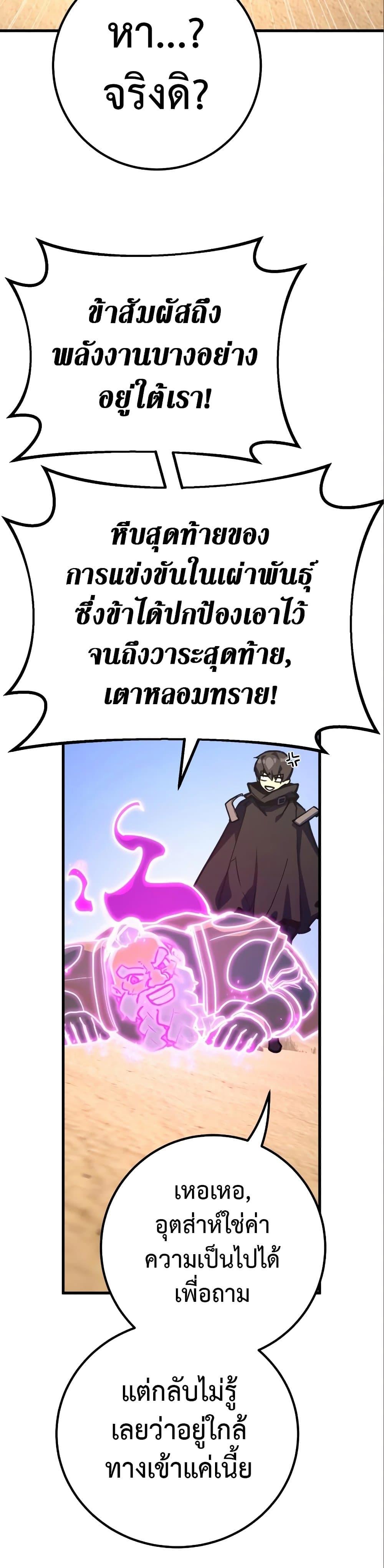 Manga-lc-com อ่านมังงะ อ่านการ์ตูน ออนไลน์ ฟรี World’s Strongest Troll ตอนที่ 1 2 3 4 5 6 7 8 9 10 11 12 13 14 ฟรี ไม่มีโฆษณา Manga-lc - อ่าน มังงะ อ่าน การ์ตูน ออนไลน์ อ่านมังงะ ฟรี