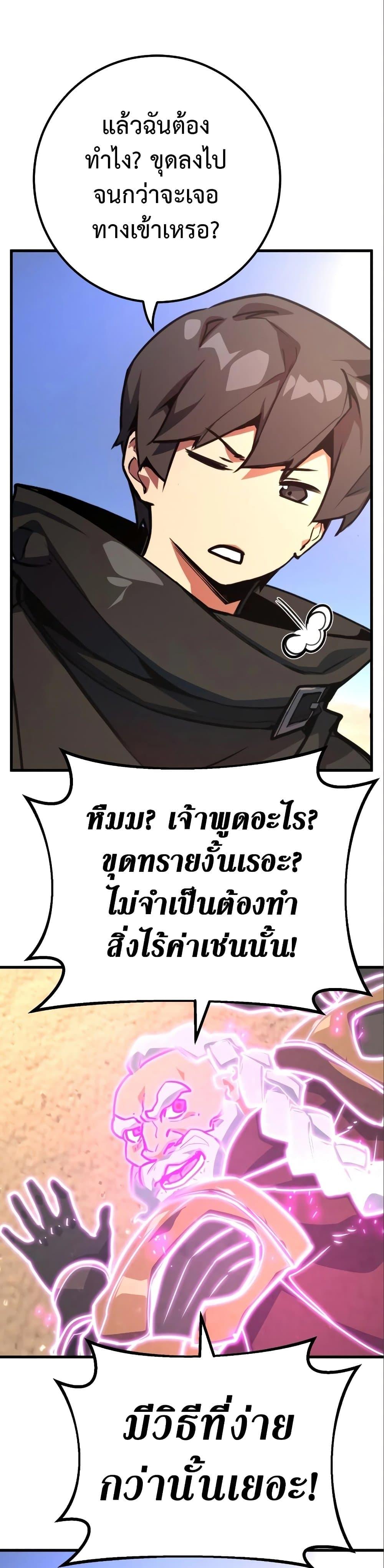 Manga-lc-com อ่านมังงะ อ่านการ์ตูน ออนไลน์ ฟรี World’s Strongest Troll ตอนที่ 1 2 3 4 5 6 7 8 9 10 11 12 13 14 ฟรี ไม่มีโฆษณา Manga-lc - อ่าน มังงะ อ่าน การ์ตูน ออนไลน์ อ่านมังงะ ฟรี