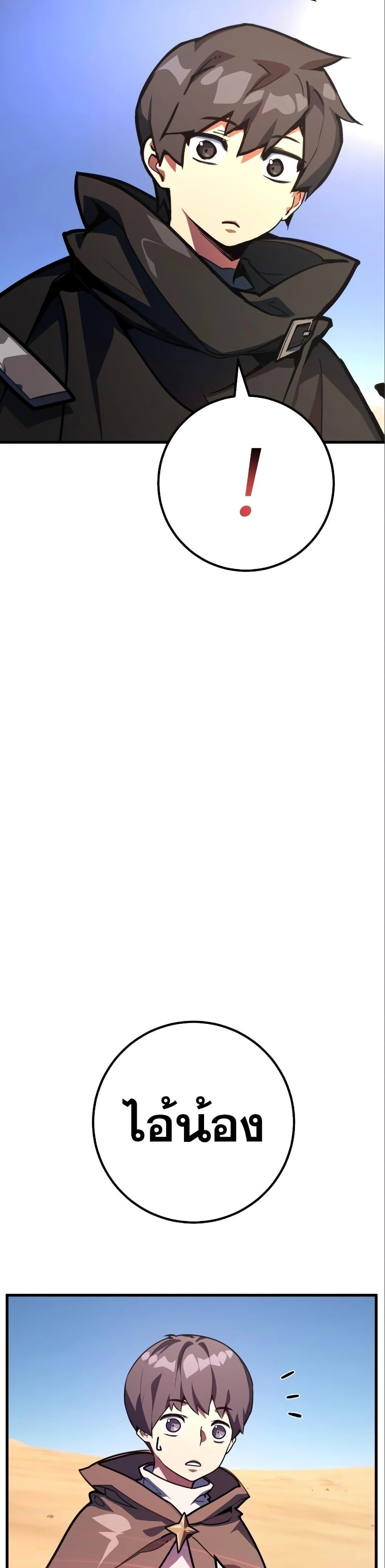 Manga-lc-com อ่านมังงะ อ่านการ์ตูน ออนไลน์ ฟรี World’s Strongest Troll ตอนที่ 1 2 3 4 5 6 7 8 9 10 11 12 13 14 ฟรี ไม่มีโฆษณา Manga-lc - อ่าน มังงะ อ่าน การ์ตูน ออนไลน์ อ่านมังงะ ฟรี