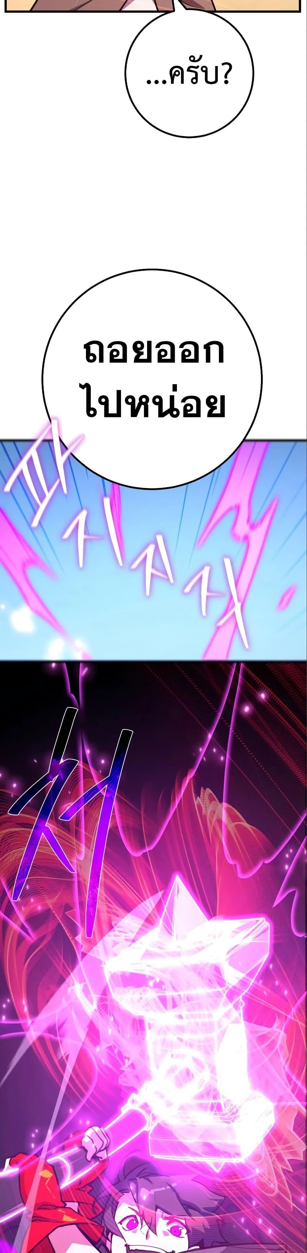 Manga-lc-com อ่านมังงะ อ่านการ์ตูน ออนไลน์ ฟรี World’s Strongest Troll ตอนที่ 1 2 3 4 5 6 7 8 9 10 11 12 13 14 ฟรี ไม่มีโฆษณา Manga-lc - อ่าน มังงะ อ่าน การ์ตูน ออนไลน์ อ่านมังงะ ฟรี