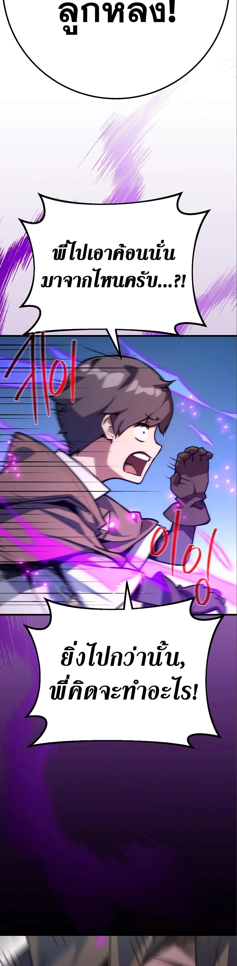 Manga-lc-com อ่านมังงะ อ่านการ์ตูน ออนไลน์ ฟรี World’s Strongest Troll ตอนที่ 1 2 3 4 5 6 7 8 9 10 11 12 13 14 ฟรี ไม่มีโฆษณา Manga-lc - อ่าน มังงะ อ่าน การ์ตูน ออนไลน์ อ่านมังงะ ฟรี