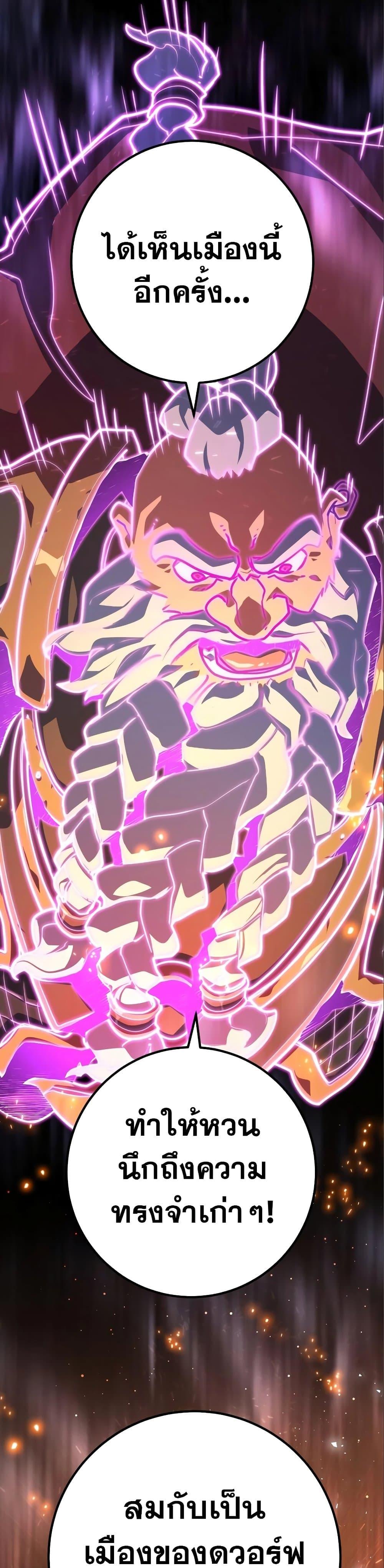 Manga-lc-com อ่านมังงะ อ่านการ์ตูน ออนไลน์ ฟรี World’s Strongest Troll ตอนที่ 1 2 3 4 5 6 7 8 9 10 11 12 13 14 ฟรี ไม่มีโฆษณา Manga-lc - อ่าน มังงะ อ่าน การ์ตูน ออนไลน์ อ่านมังงะ ฟรี