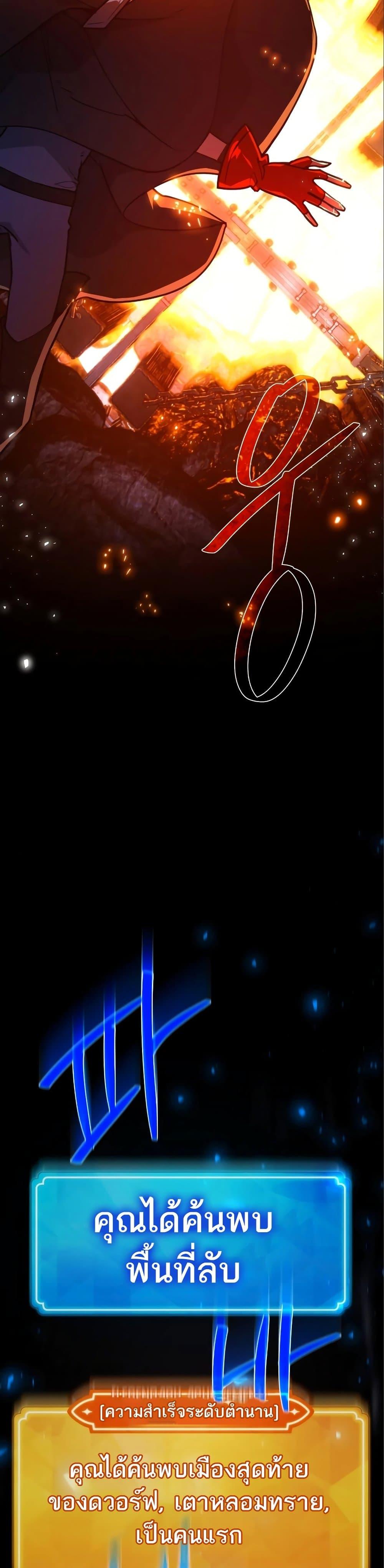 Manga-lc-com อ่านมังงะ อ่านการ์ตูน ออนไลน์ ฟรี World’s Strongest Troll ตอนที่ 1 2 3 4 5 6 7 8 9 10 11 12 13 14 ฟรี ไม่มีโฆษณา Manga-lc - อ่าน มังงะ อ่าน การ์ตูน ออนไลน์ อ่านมังงะ ฟรี