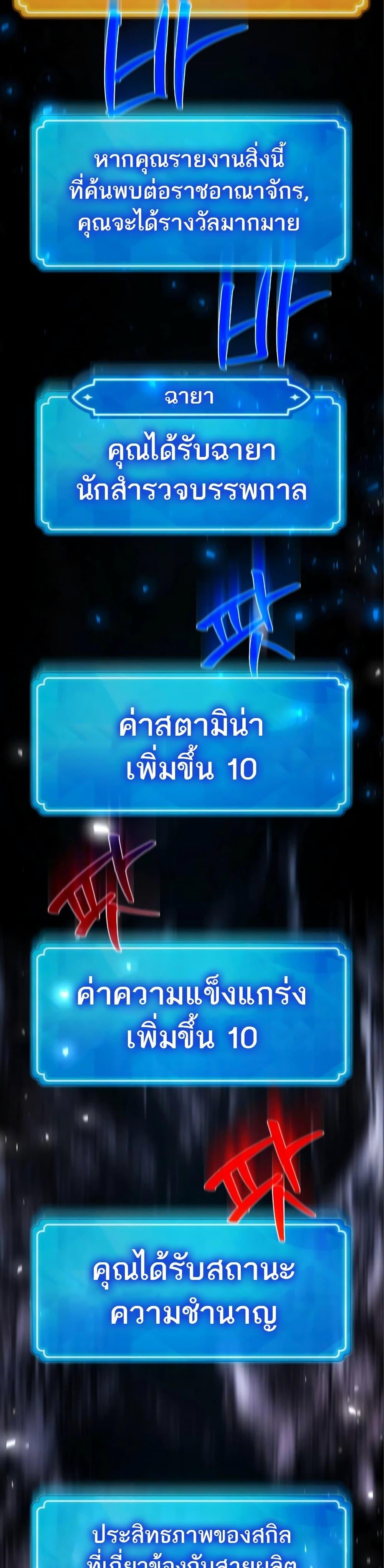 Manga-lc-com อ่านมังงะ อ่านการ์ตูน ออนไลน์ ฟรี World’s Strongest Troll ตอนที่ 1 2 3 4 5 6 7 8 9 10 11 12 13 14 ฟรี ไม่มีโฆษณา Manga-lc - อ่าน มังงะ อ่าน การ์ตูน ออนไลน์ อ่านมังงะ ฟรี