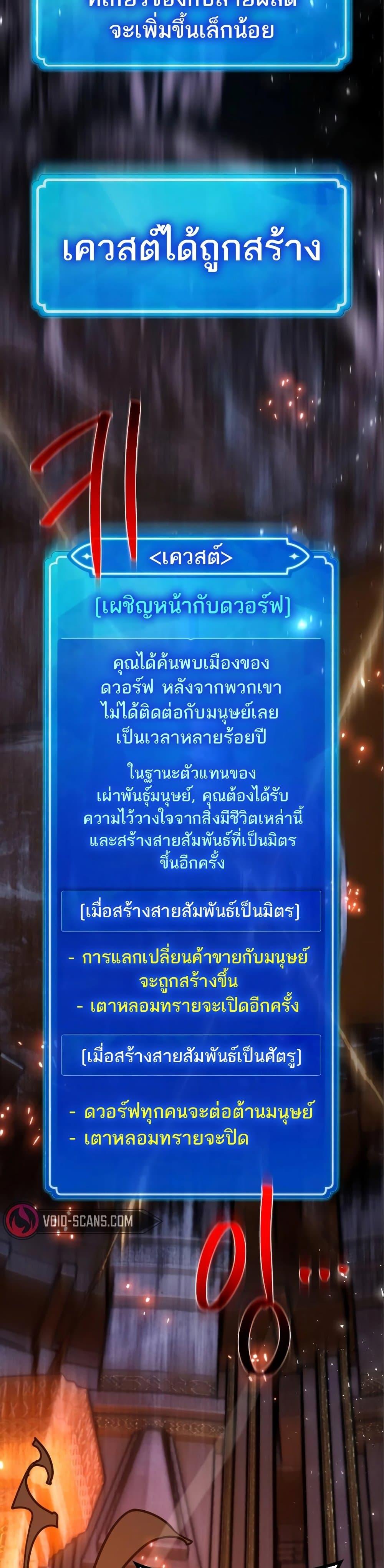 Manga-lc-com อ่านมังงะ อ่านการ์ตูน ออนไลน์ ฟรี World’s Strongest Troll ตอนที่ 1 2 3 4 5 6 7 8 9 10 11 12 13 14 ฟรี ไม่มีโฆษณา Manga-lc - อ่าน มังงะ อ่าน การ์ตูน ออนไลน์ อ่านมังงะ ฟรี