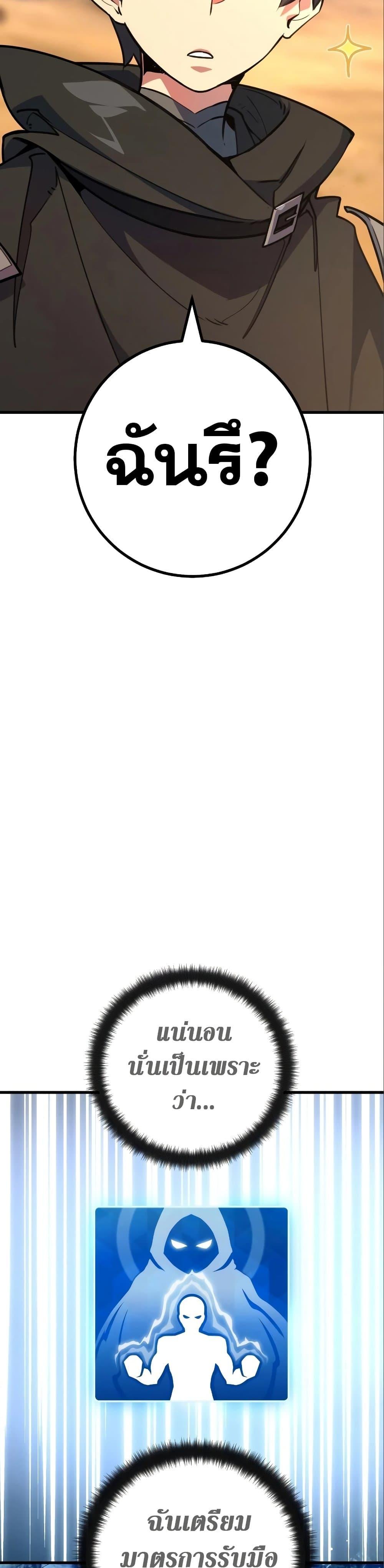 Manga-lc-com อ่านมังงะ อ่านการ์ตูน ออนไลน์ ฟรี World’s Strongest Troll ตอนที่ 1 2 3 4 5 6 7 8 9 10 11 12 13 14 ฟรี ไม่มีโฆษณา Manga-lc - อ่าน มังงะ อ่าน การ์ตูน ออนไลน์ อ่านมังงะ ฟรี