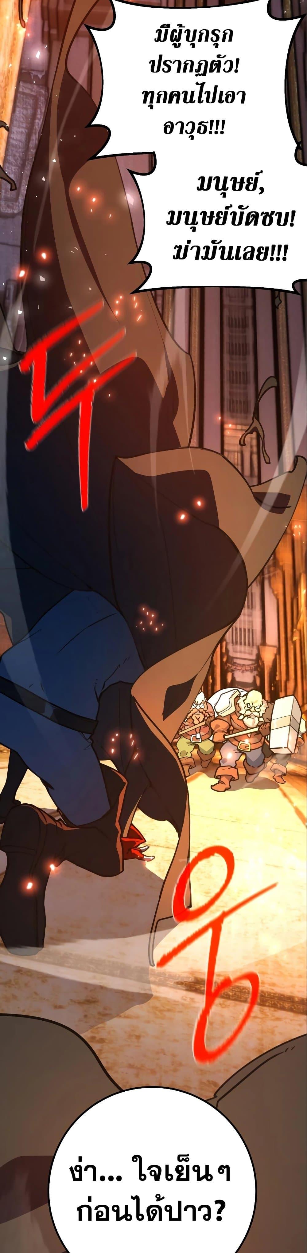 Manga-lc-com อ่านมังงะ อ่านการ์ตูน ออนไลน์ ฟรี World’s Strongest Troll ตอนที่ 1 2 3 4 5 6 7 8 9 10 11 12 13 14 ฟรี ไม่มีโฆษณา Manga-lc - อ่าน มังงะ อ่าน การ์ตูน ออนไลน์ อ่านมังงะ ฟรี