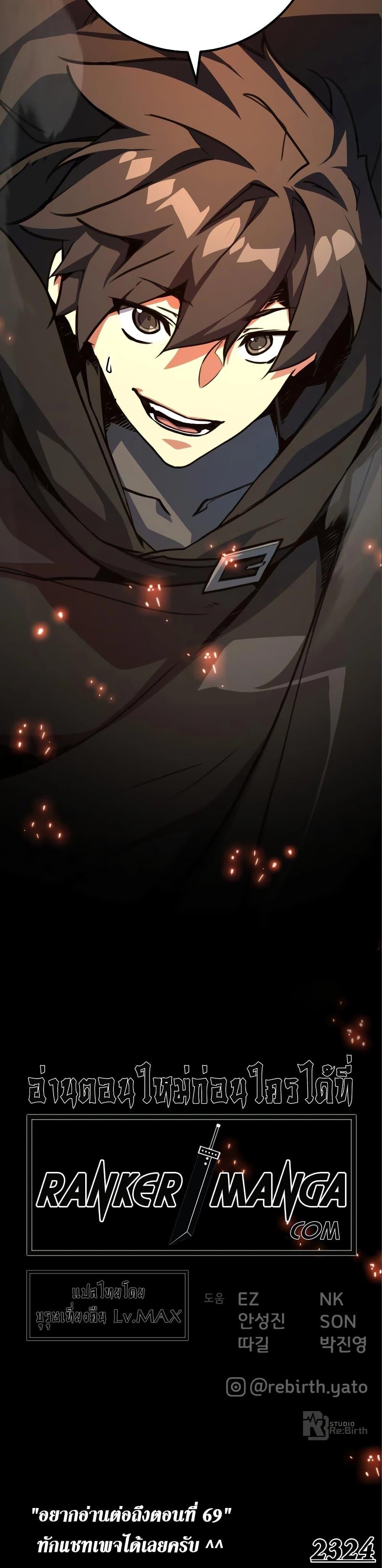 Manga-lc-com อ่านมังงะ อ่านการ์ตูน ออนไลน์ ฟรี World’s Strongest Troll ตอนที่ 1 2 3 4 5 6 7 8 9 10 11 12 13 14 ฟรี ไม่มีโฆษณา Manga-lc - อ่าน มังงะ อ่าน การ์ตูน ออนไลน์ อ่านมังงะ ฟรี