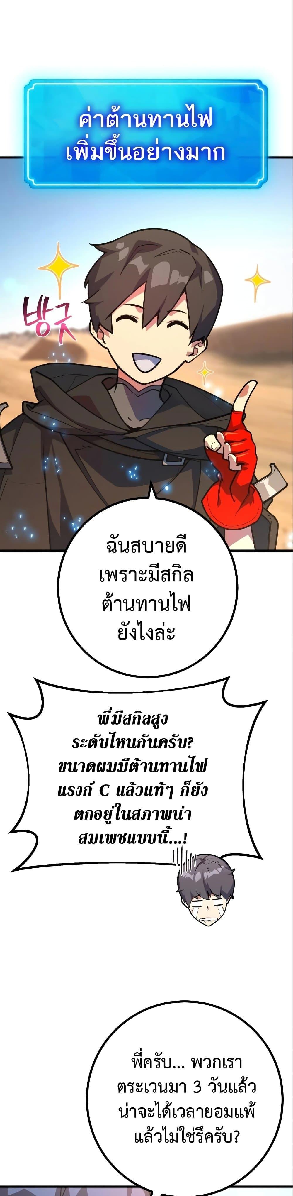 Manga-lc-com อ่านมังงะ อ่านการ์ตูน ออนไลน์ ฟรี World’s Strongest Troll ตอนที่ 1 2 3 4 5 6 7 8 9 10 11 12 13 14 ฟรี ไม่มีโฆษณา Manga-lc - อ่าน มังงะ อ่าน การ์ตูน ออนไลน์ อ่านมังงะ ฟรี