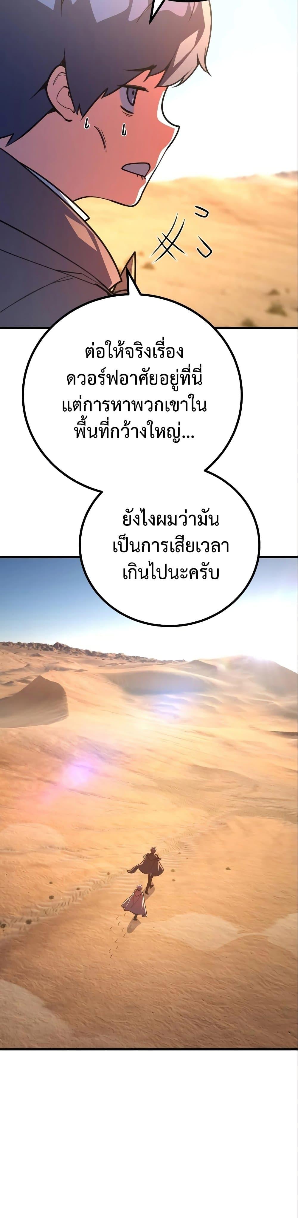 Manga-lc-com อ่านมังงะ อ่านการ์ตูน ออนไลน์ ฟรี World’s Strongest Troll ตอนที่ 1 2 3 4 5 6 7 8 9 10 11 12 13 14 ฟรี ไม่มีโฆษณา Manga-lc - อ่าน มังงะ อ่าน การ์ตูน ออนไลน์ อ่านมังงะ ฟรี