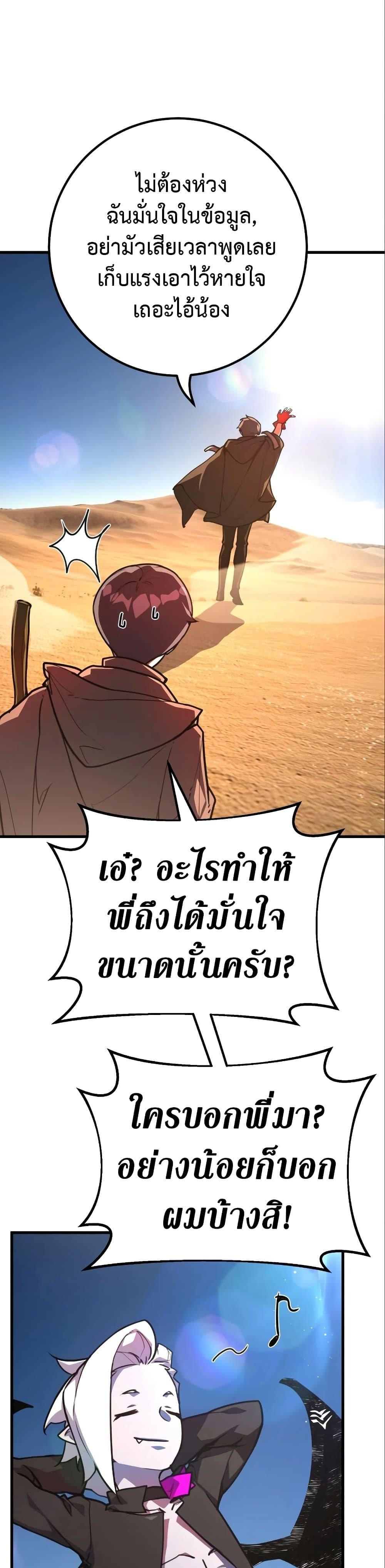 Manga-lc-com อ่านมังงะ อ่านการ์ตูน ออนไลน์ ฟรี World’s Strongest Troll ตอนที่ 1 2 3 4 5 6 7 8 9 10 11 12 13 14 ฟรี ไม่มีโฆษณา Manga-lc - อ่าน มังงะ อ่าน การ์ตูน ออนไลน์ อ่านมังงะ ฟรี