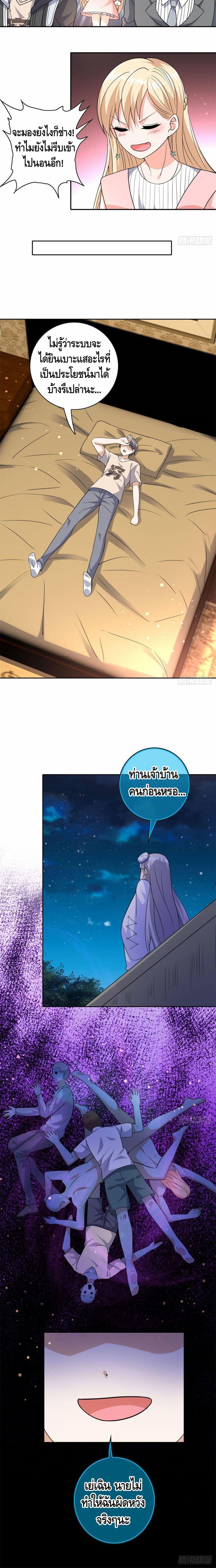 Manga-lc-com อ่านมังงะ อ่านการ์ตูน ออนไลน์ ฟรี The Great System ตอนที่ 1 2 3 4 5 6 7 8 9 10 11 12 13 14 ฟรี ไม่มีโฆษณา Manga-lc - อ่าน มังงะ อ่าน การ์ตูน ออนไลน์ อ่านมังงะ ฟรี