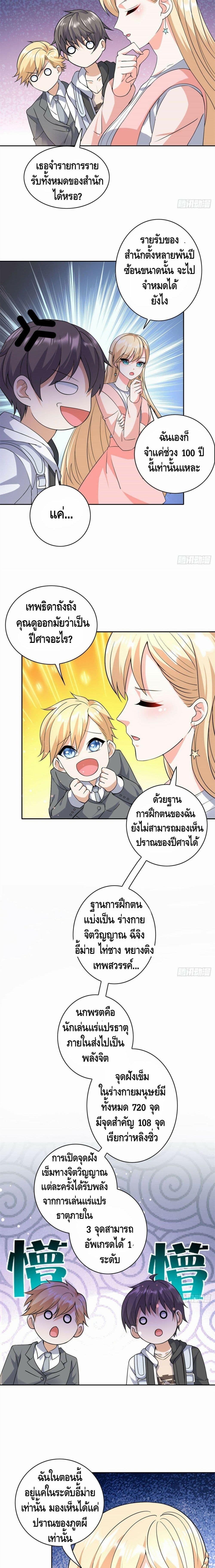 Manga-lc-com อ่านมังงะ อ่านการ์ตูน ออนไลน์ ฟรี The Great System ตอนที่ 1 2 3 4 5 6 7 8 9 10 11 12 13 14 ฟรี ไม่มีโฆษณา Manga-lc - อ่าน มังงะ อ่าน การ์ตูน ออนไลน์ อ่านมังงะ ฟรี