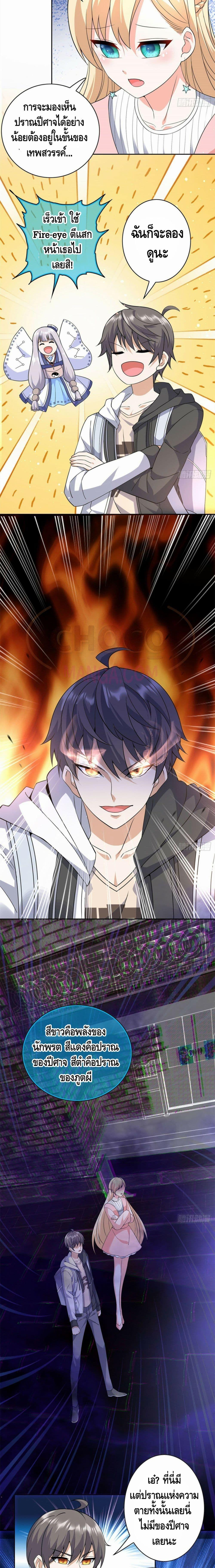 Manga-lc-com อ่านมังงะ อ่านการ์ตูน ออนไลน์ ฟรี The Great System ตอนที่ 1 2 3 4 5 6 7 8 9 10 11 12 13 14 ฟรี ไม่มีโฆษณา Manga-lc - อ่าน มังงะ อ่าน การ์ตูน ออนไลน์ อ่านมังงะ ฟรี