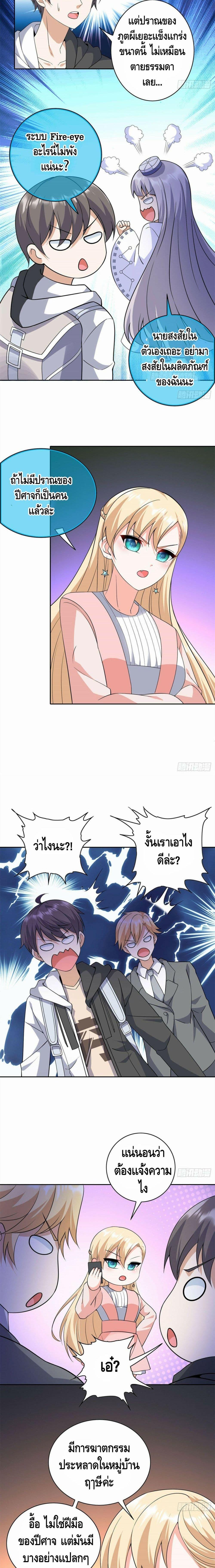 Manga-lc-com อ่านมังงะ อ่านการ์ตูน ออนไลน์ ฟรี The Great System ตอนที่ 1 2 3 4 5 6 7 8 9 10 11 12 13 14 ฟรี ไม่มีโฆษณา Manga-lc - อ่าน มังงะ อ่าน การ์ตูน ออนไลน์ อ่านมังงะ ฟรี