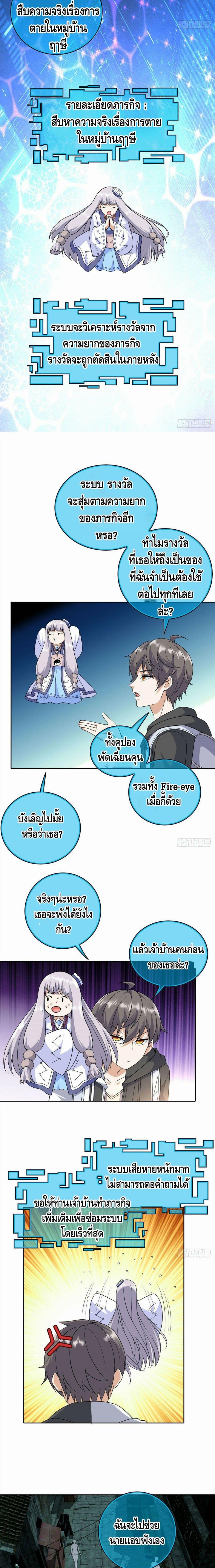 Manga-lc-com อ่านมังงะ อ่านการ์ตูน ออนไลน์ ฟรี The Great System ตอนที่ 1 2 3 4 5 6 7 8 9 10 11 12 13 14 ฟรี ไม่มีโฆษณา Manga-lc - อ่าน มังงะ อ่าน การ์ตูน ออนไลน์ อ่านมังงะ ฟรี