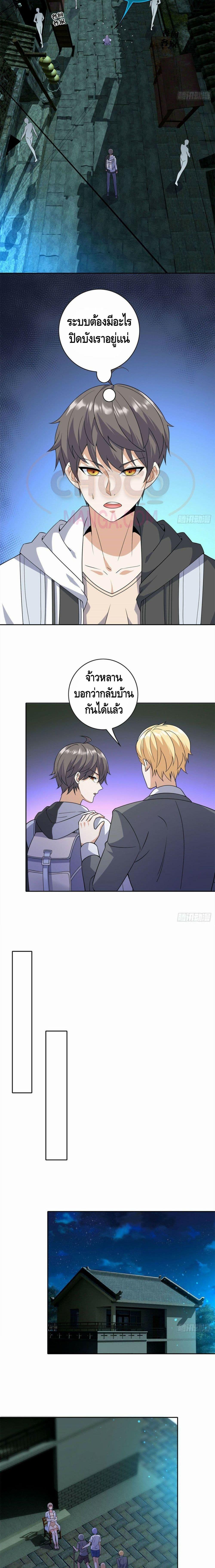 Manga-lc-com อ่านมังงะ อ่านการ์ตูน ออนไลน์ ฟรี The Great System ตอนที่ 1 2 3 4 5 6 7 8 9 10 11 12 13 14 ฟรี ไม่มีโฆษณา Manga-lc - อ่าน มังงะ อ่าน การ์ตูน ออนไลน์ อ่านมังงะ ฟรี