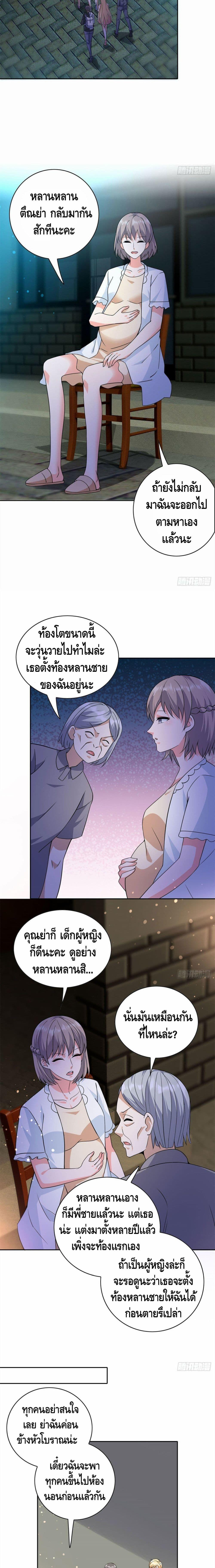 Manga-lc-com อ่านมังงะ อ่านการ์ตูน ออนไลน์ ฟรี The Great System ตอนที่ 1 2 3 4 5 6 7 8 9 10 11 12 13 14 ฟรี ไม่มีโฆษณา Manga-lc - อ่าน มังงะ อ่าน การ์ตูน ออนไลน์ อ่านมังงะ ฟรี