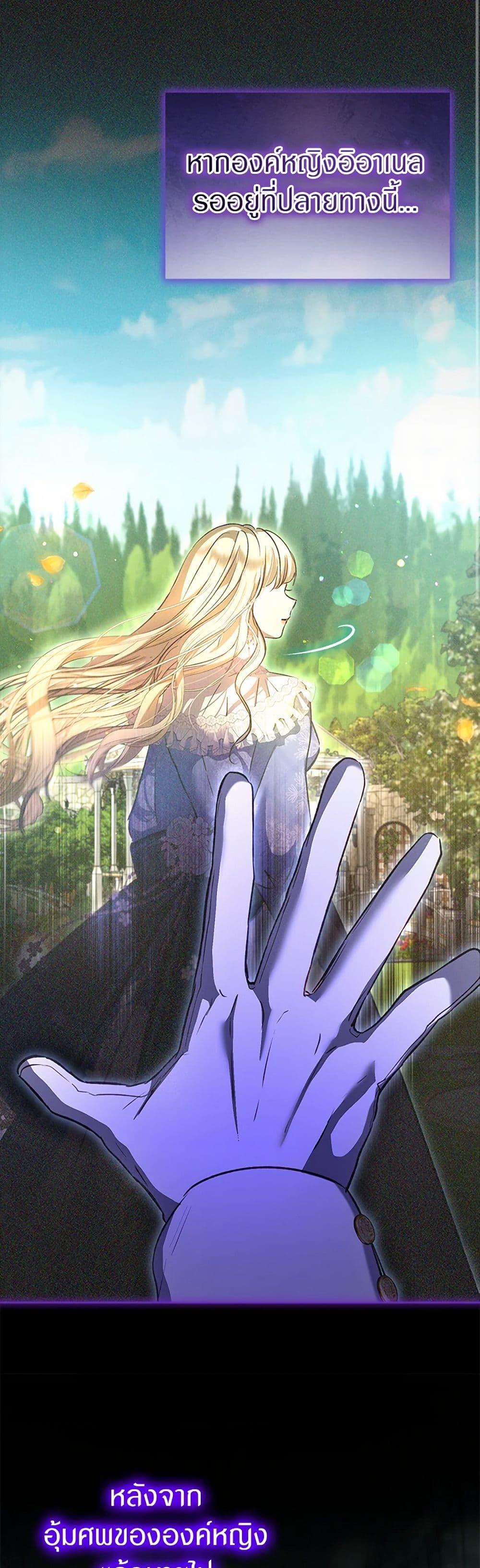 Manga-lc-com อ่านมังงะ อ่านการ์ตูน ออนไลน์ ฟรี I Was Reincarnated as a Baby Fox God ตอนที่ 1 2 3 4 5 6 7 8 9 10 11 12 13 14 ฟรี ไม่มีโฆษณา Manga-lc - อ่าน มังงะ อ่าน การ์ตูน ออนไลน์ อ่านมังงะ ฟรี