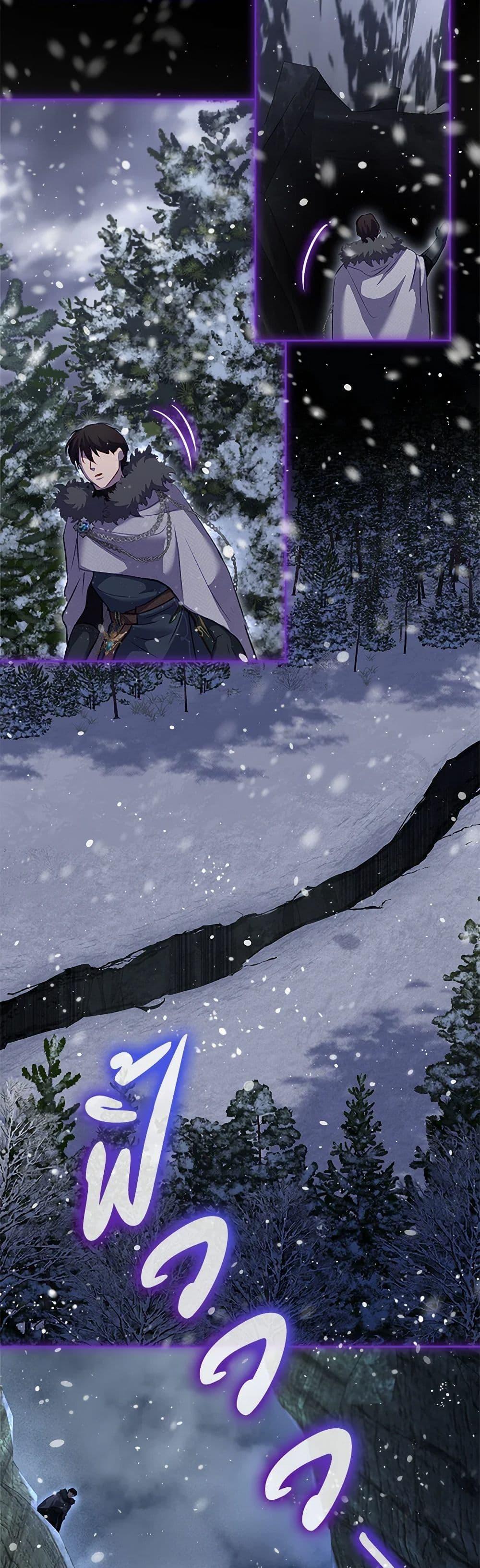 Manga-lc-com อ่านมังงะ อ่านการ์ตูน ออนไลน์ ฟรี I Was Reincarnated as a Baby Fox God ตอนที่ 1 2 3 4 5 6 7 8 9 10 11 12 13 14 ฟรี ไม่มีโฆษณา Manga-lc - อ่าน มังงะ อ่าน การ์ตูน ออนไลน์ อ่านมังงะ ฟรี