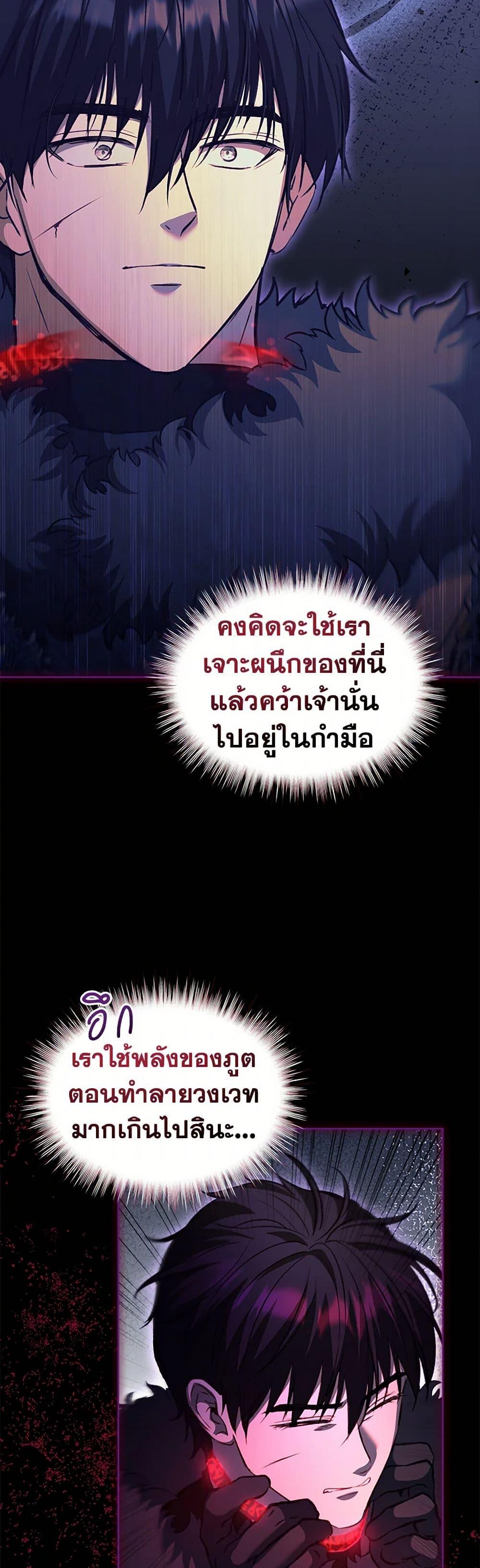 Manga-lc-com อ่านมังงะ อ่านการ์ตูน ออนไลน์ ฟรี I Was Reincarnated as a Baby Fox God ตอนที่ 1 2 3 4 5 6 7 8 9 10 11 12 13 14 ฟรี ไม่มีโฆษณา Manga-lc - อ่าน มังงะ อ่าน การ์ตูน ออนไลน์ อ่านมังงะ ฟรี