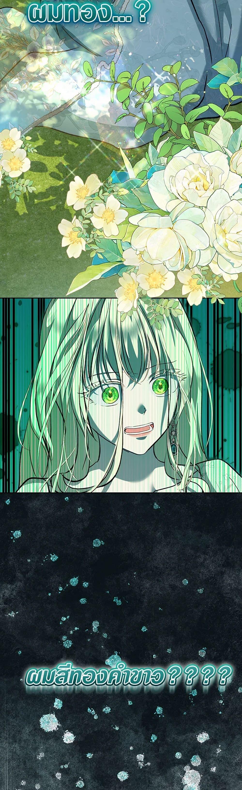 Manga-lc-com อ่านมังงะ อ่านการ์ตูน ออนไลน์ ฟรี I Was Reincarnated as a Baby Fox God ตอนที่ 1 2 3 4 5 6 7 8 9 10 11 12 13 14 ฟรี ไม่มีโฆษณา Manga-lc - อ่าน มังงะ อ่าน การ์ตูน ออนไลน์ อ่านมังงะ ฟรี